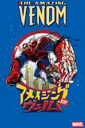 THE AMAZING VENOM #2 SUPERLOG VARIANT