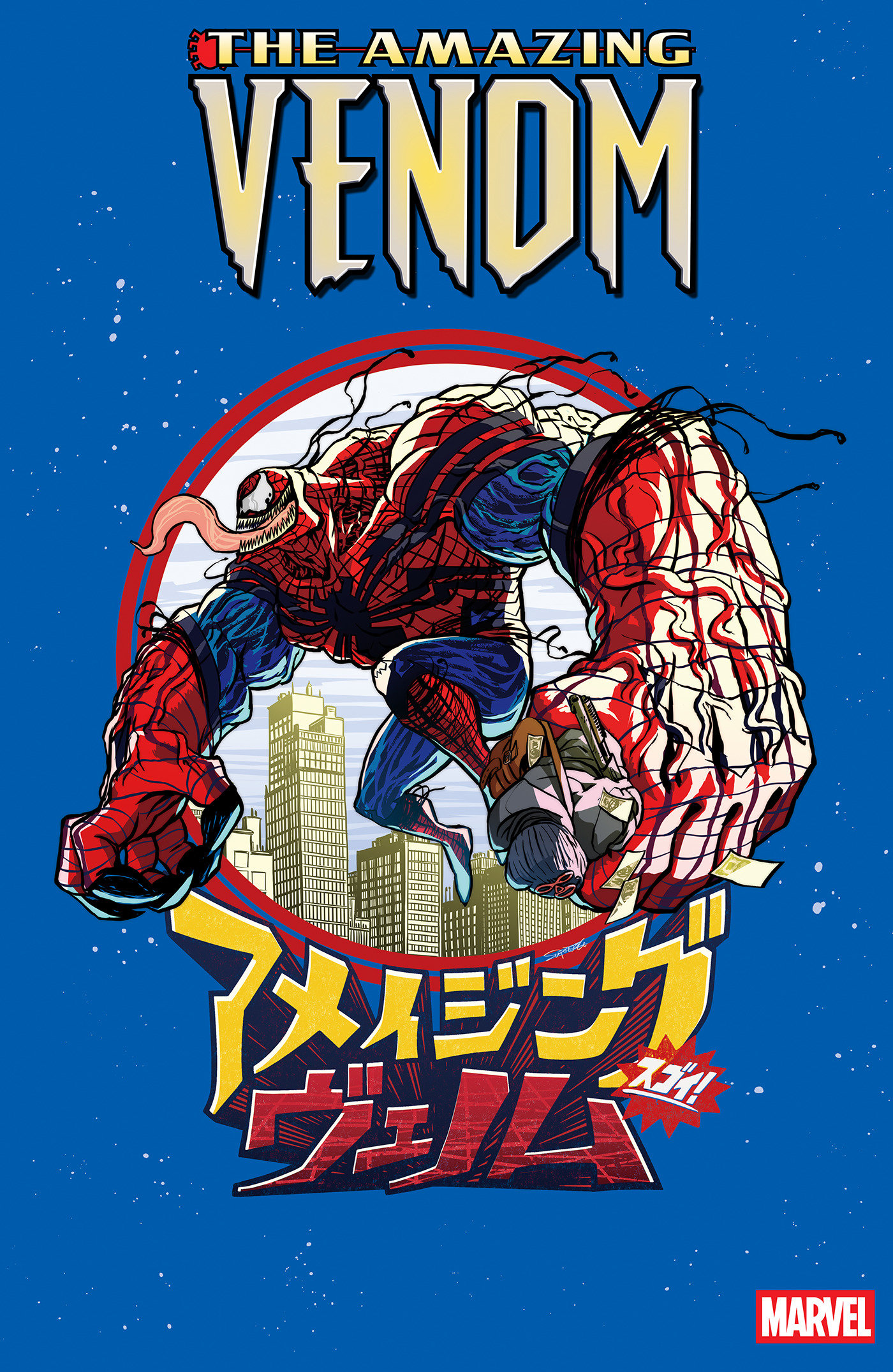 THE AMAZING VENOM #2 SUPERLOG VARIANT
